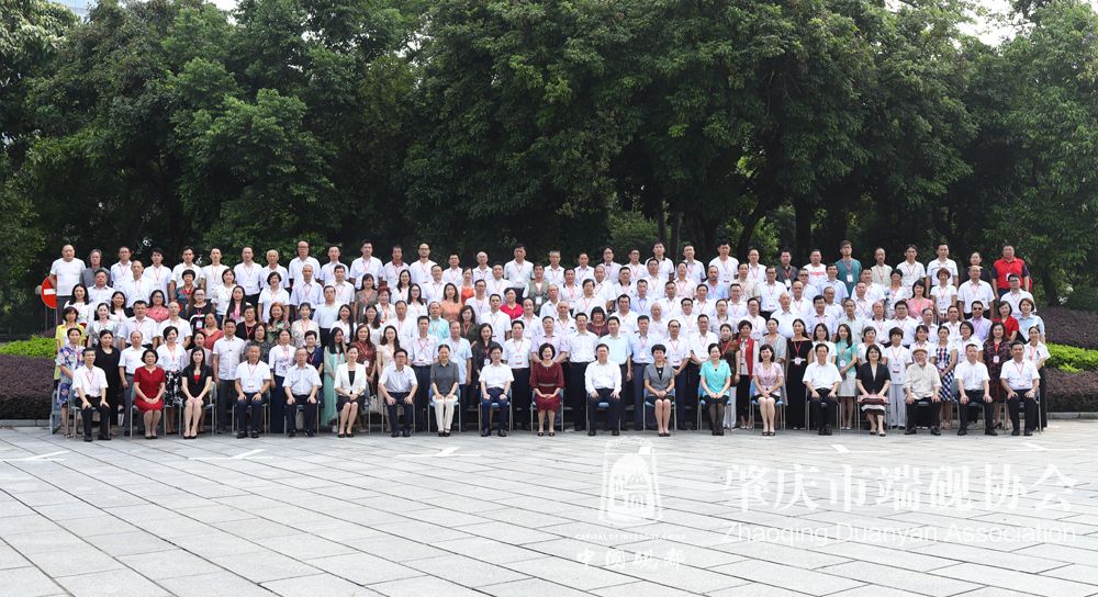 肇庆市文学艺术界联合会第七次代表大会合照