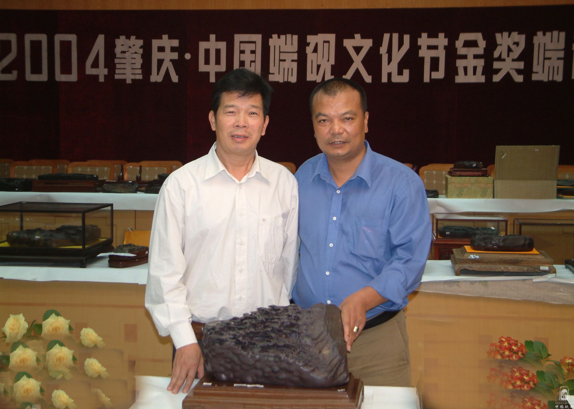 2004肇庆中国端砚文化节金奖端砚评选