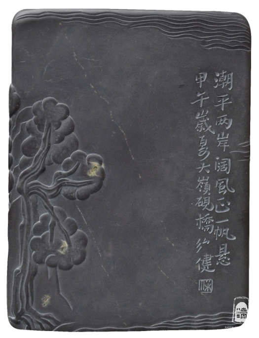 22c2739abf2e880f342334e8169b19767be500ec.png 22c2739abf2e880f342334e8169b19767be500ec.png